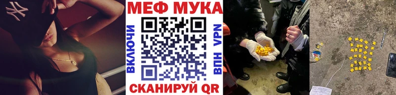 Как найти закладки Куртамыш ГАШ  СОЛЬ  Мефедрон 