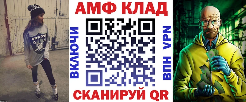 Amphetamine 97%  Куртамыш 