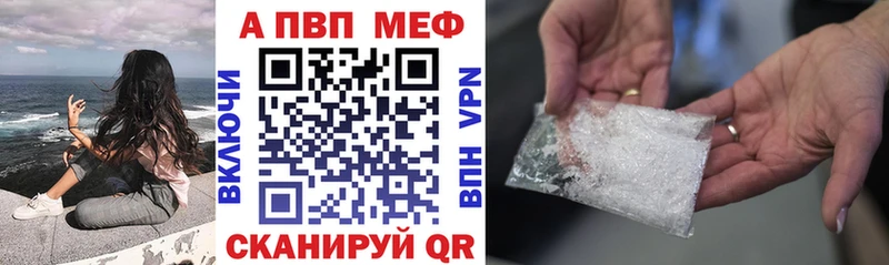 где купить   Куртамыш  блэк спрут зеркало  A PVP VHQ 