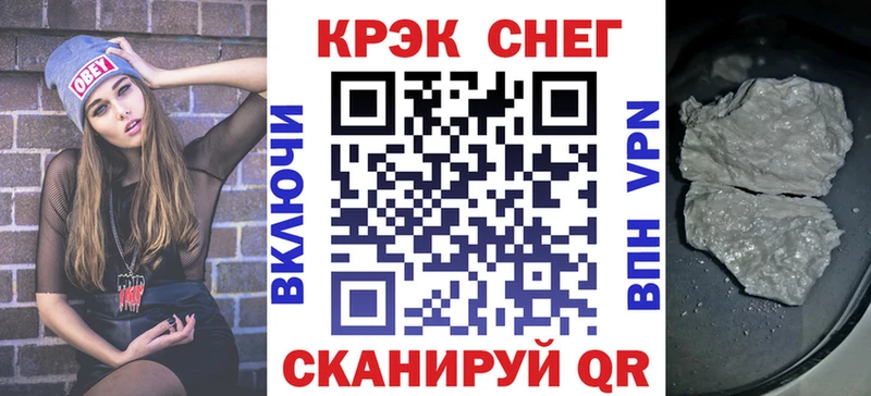 КОКАИН VHQ Куртамыш