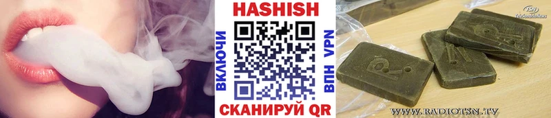 ГАШ Изолятор  где можно купить наркотик  Куртамыш 
