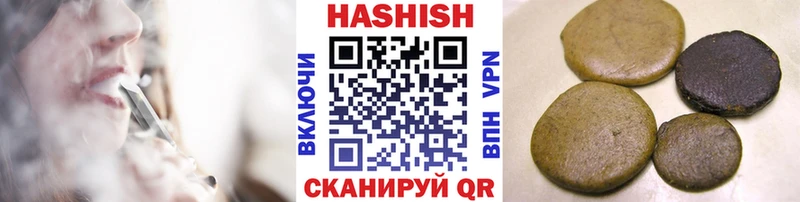 Гашиш ice o lator Куртамыш