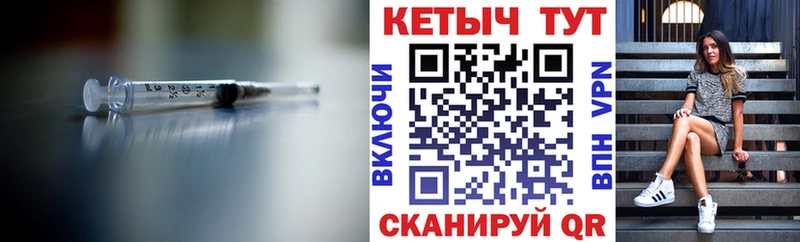 КЕТАМИН ketamine Куртамыш