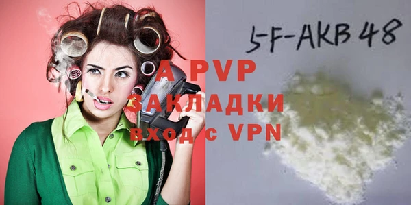 apvp Кулебаки