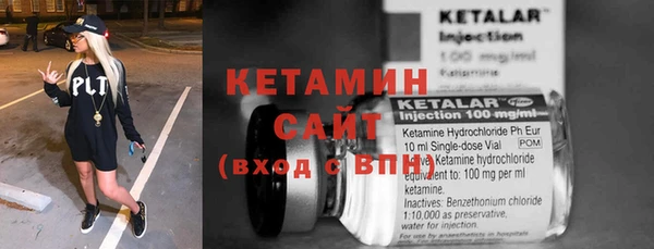 бутик Новый Уренгой