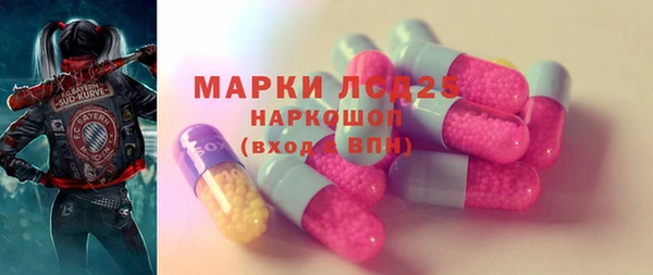 героин Краснослободск
