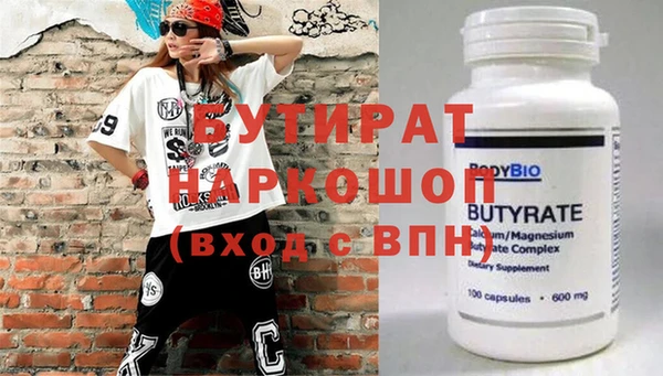 мяу мяу мука Орехово-Зуево