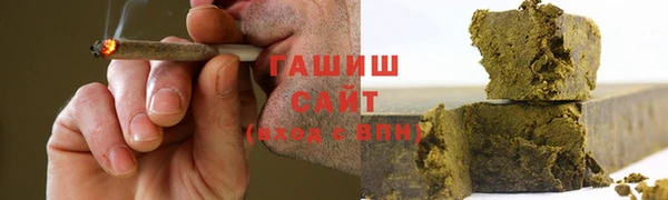 героин Краснослободск