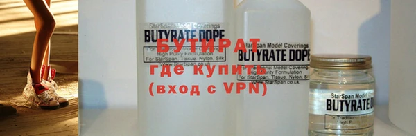 бутик Новый Уренгой