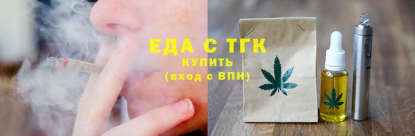 мяу мяу кристалл Коряжма