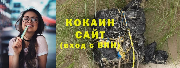 мескалин Куйбышев