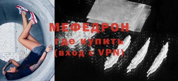мяу мяу мука Орехово-Зуево
