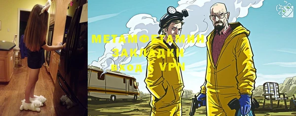 амф Красноперекопск