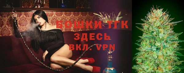 бутик Новый Уренгой