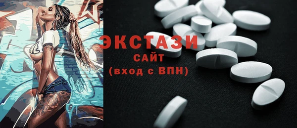 героин Краснослободск