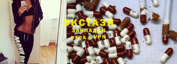 амф Красноперекопск
