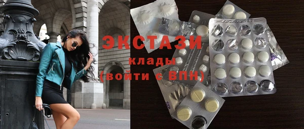 МДМА Корсаков
