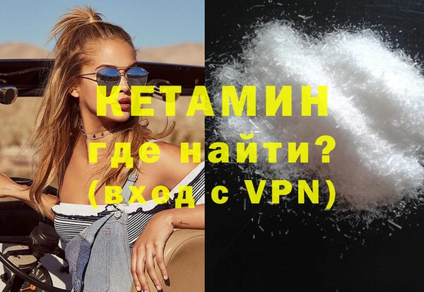 мяу мяу кристалл Коряжма