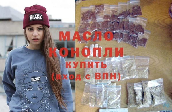 амф Красноперекопск