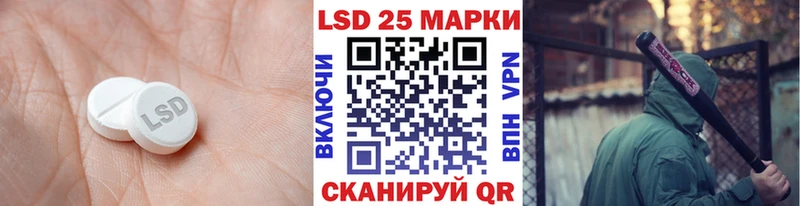 LSD-25 экстази ecstasy  как найти наркотики  Куртамыш 