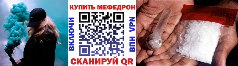 купить наркотики цена  Куртамыш  МЯУ-МЯУ 4 MMC 