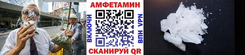 OMG как войти  Куртамыш  Метамфетамин мет 