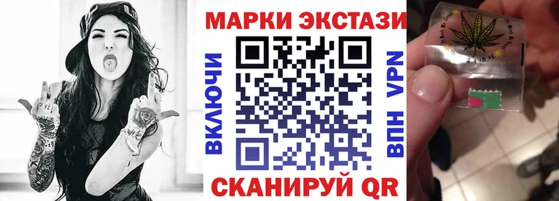 Марки N-bome 1,5мг  Куртамыш 